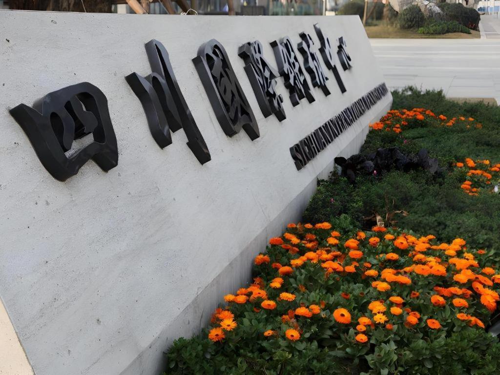 Sichuan Tennis International Hotel Main Building Chengdu Bagian luar foto